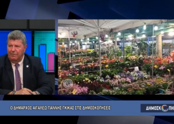 Ο Δήμαρχος Αιγάλεω, Γιάννης Γκίκας, στο Attica Tv στην εκπομπή «Δημοσκοπήσεις»