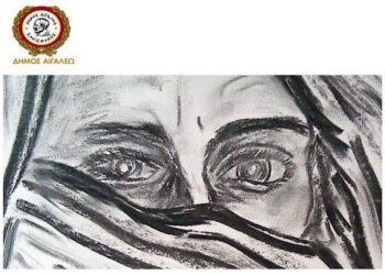 Επιμνημόσυνη δέηση για τα 103 χρόνια από τη Γενοκτονία του Ποντιακού Ελληνισμού