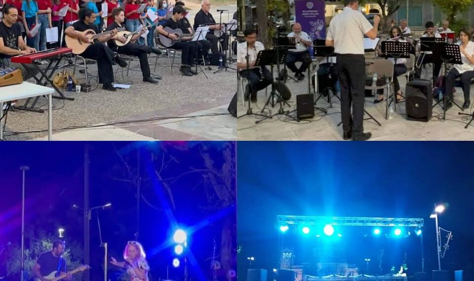 Παγκόσμια Ημέρα Μουσικής και «Μουσικές Βραδιές 2022» στον Δήμο Αιγάλεω