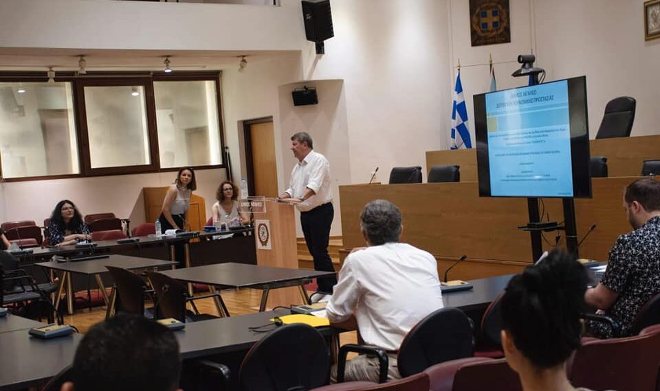 2η εκδήλωση του έργου στο πλαίσιο της πράξης «Δράσεις για την προώθηση των ευπαθών ομάδων και των νέων στην απασχόληση στο Δήμο Αιγάλεω»