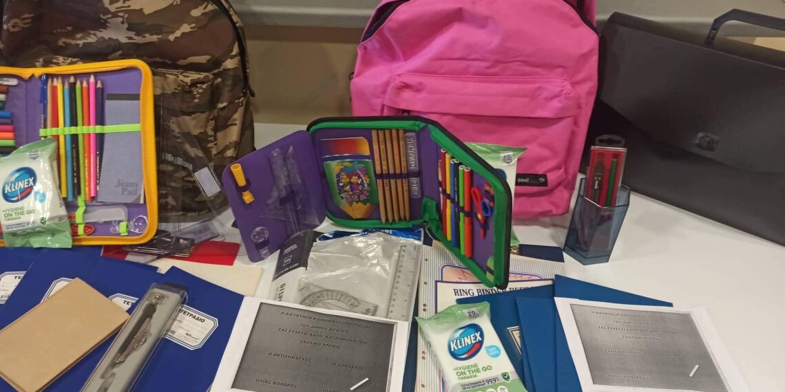 Δωρεάν διανομή σχολικών ειδών στα παιδιά των δικαιούχων του Κοινωνικού Παντοπωλείου