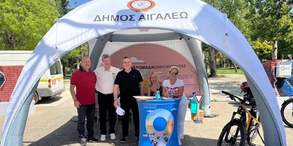 Έπεσε η αυλαία για την «Ευρωπαϊκή Εβδομάδα Κινητικότητας 2022»