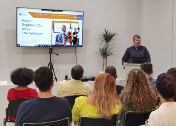 Υποδοχή των νέων ωφελούμενων του Β’ Κύκλου Εκπαίδευσης της Μικρο-θερμοκοιτίδας του Δήμου Αιγάλεω