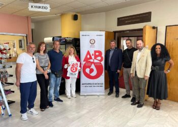 Ολοκληρώθηκε το δεύτερο Διήμερο Εθελοντικής Αιμοδοσίας για το 2022 στο δημαρχείο Αιγάλεω