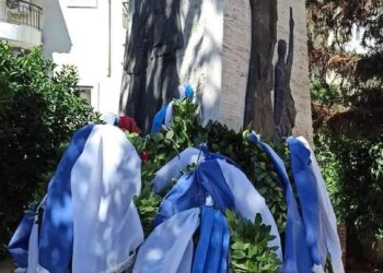 Εκδήλωση μνήμης για τα θύματα της ναζιστικής θηριωδίας του Αιγάλεω