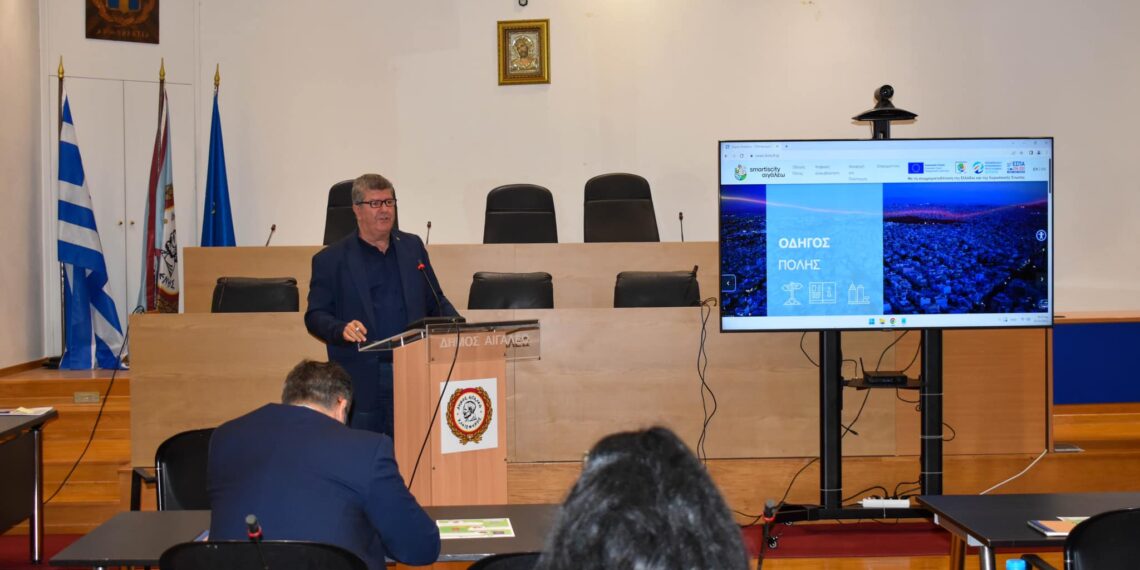 Με επιτυχία στέφθηκε η Πρώτη (1η) Ημερίδα του έργου «Αιγάλεω Έξυπνη Πόλη: Προκλήσεις και Προοπτικές»