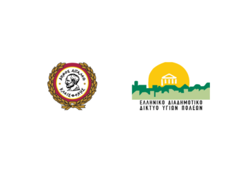 Πρόγραμμα «Από το Α έως το Ω: Μια Ακαδημία για Γονείς»- 2η Συνάντηση