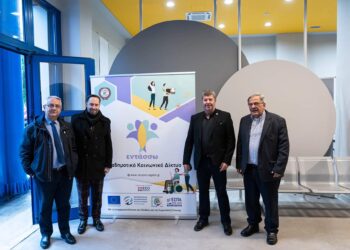 Παρουσιάστηκαν οι δράσεις υποστηριζόμενης απασχόλησης και ενίσχυσης της ισότιμης πρόσβασης των ΑμεΑ στο Δήμο Αιγάλεω