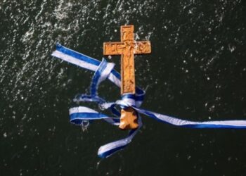 Εορτασμός Θεοφανείων