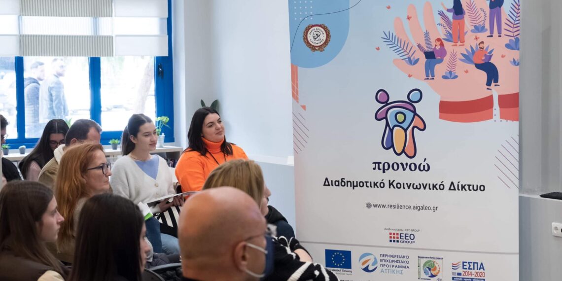 Καλές πρακτικές για την πρόσβαση στην αγορά εργασίας από το Διαδημοτικό Κοινωνικό Δίκτυο «ΠΡΟΝΟΩ»