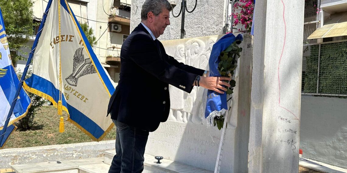 Εκδηλώσεις μνήμης για την 104η επέτειο της Γενοκτονίας των Ποντίων