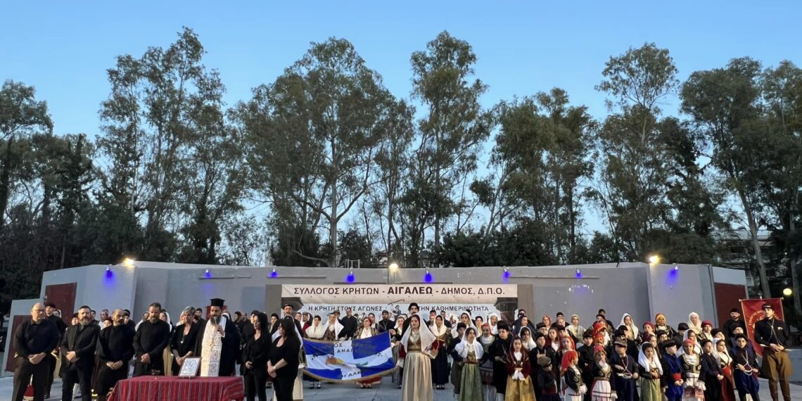 Ο Δήμος Αιγάλεω και ο Σύλλογος Κρητών Αιγάλεω τίμησαν την 82η Επέτειο της Μάχης της Κρήτης