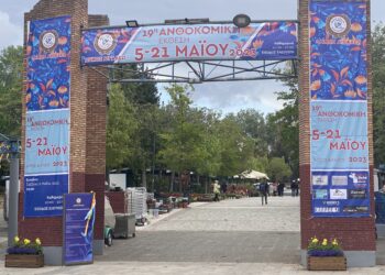 Με κάθε επισημότητα πραγματοποιήθηκαν τα εγκαίνια της 19ης Ανθοκομικής Έκθεσης του Δήμου Αιγάλεω