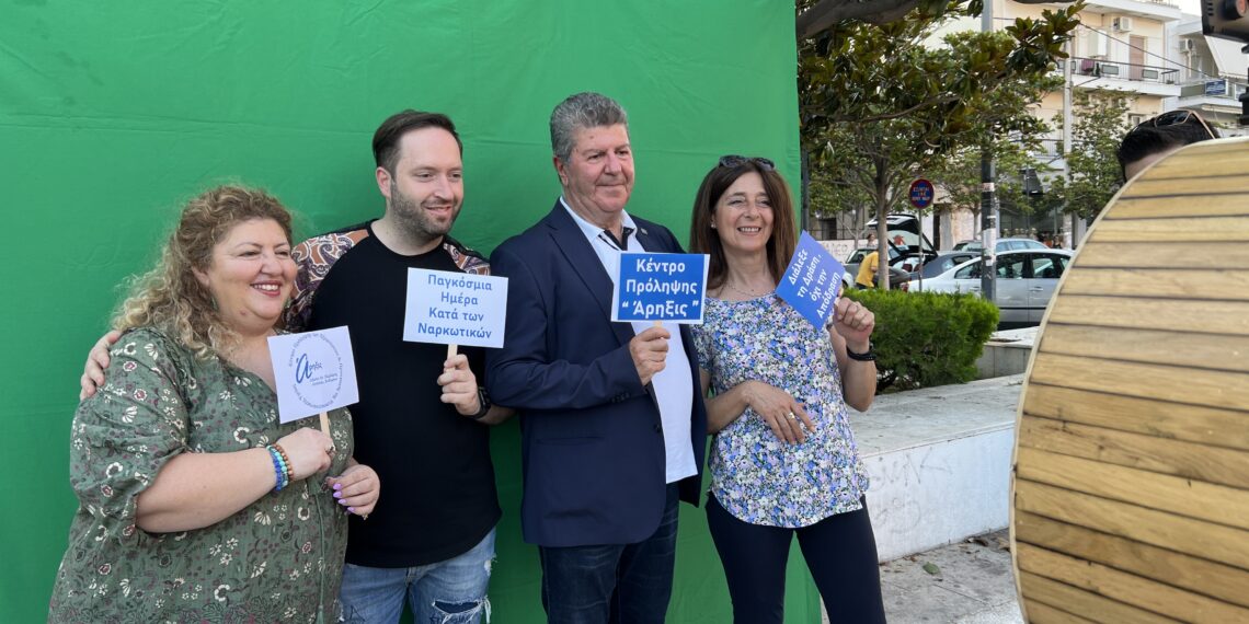 Σπουδαία η εκδήλωση για μια ζωή ελεύθερη μακριά από εξαρτήσεις