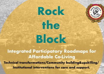 Επιλέχθηκε για χρηματοδότηση από την Ευρωπαϊκή Επιτροπή το καινοτόμο έργο του Δήμου Αιγάλεω «Rock the Block»