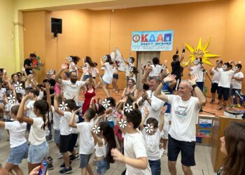 Καταπληκτική η καλοκαιρινή γιορτή των ΚΔΑΠ