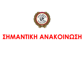 Προσπάθεια εξαπάτησης επιχειρηματιών-προμηθευτών του Δήμου Αιγάλεω