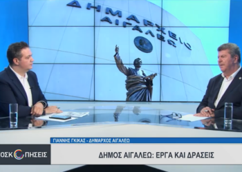 Ο Δήμαρχος Αιγάλεω, Γιάννης Γκίκας, στο ATTICA TV στην εκπομπή «Δημοσκοπήσεις»