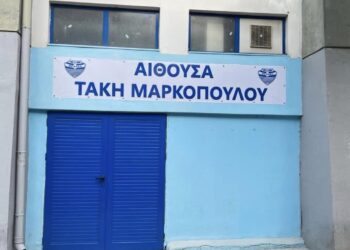 «Αίθουσα Τύπου Τάκη Μαρκόπουλου» στο γήπεδο «Σταύρος Μαυροθαλασσίτης»