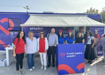 Με επιτυχία ολοκληρώθηκε η δράση «Heartscore – Η καλή καρδιά μετράει»