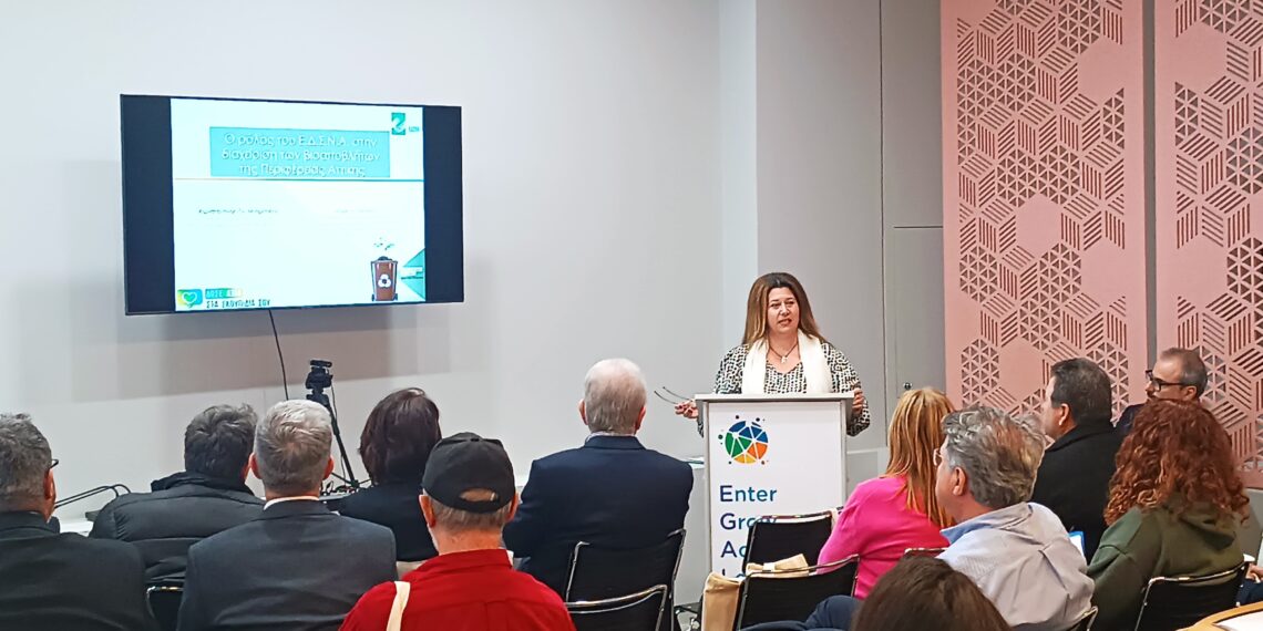 Με μεγάλη επιτυχία ολοκληρώθηκαν οι εργασίες του 1ου living lab του ευρωπαϊκού προγράμματος Bin2Bean, στο οποίο συμμετέχει ως εταίρος ο Δήμος Αιγάλεω.