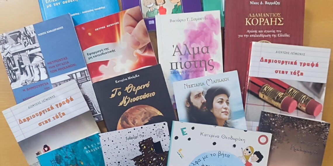 Δωρεά βιβλίων από εκδόσεις “Γράφημα”
