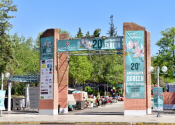 Με μεγάλη επιτυχία πραγματοποιήθηκαν τα εγκαίνια της 20ης Ανθοκομικής Έκθεσης Αιγάλεω