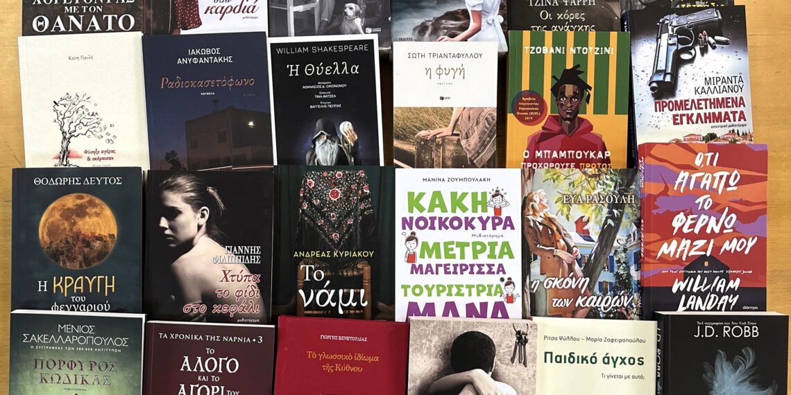 Η Δημοτική Βιβλιοθήκη μας εμπλουτίζεται!