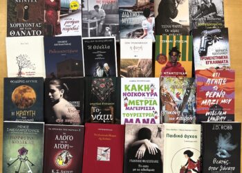 Η Δημοτική Βιβλιοθήκη μας εμπλουτίζεται!