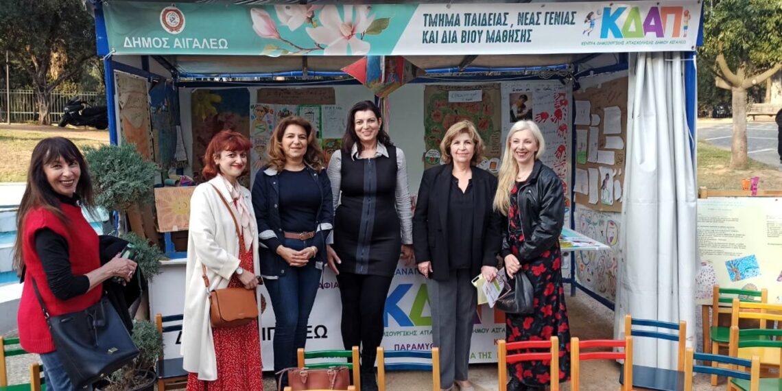 Με επιτυχία, χαμογέλα και κέφι πραγματοποιήθηκε η γιορτή των Κ.Δ.Α.Π. στα πλαίσια της 20ης Ανθοκομικής Έκθεσης Αιγάλεω