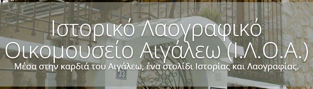 Εκδήλωση “Γητειές της Κρήτης”: Ένα πολύτιμο στοιχείο Άυλης Πολιτιστικής Κληρονομιάς του τόπου μας