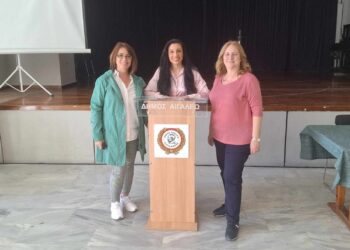 Με μεγάλη επιτυχία πραγματοποιήθηκε το Δωρεάν Σεμινάριο Επαγγελματικού Προσανατολισμού από τον Δήμο Αιγάλεω και τη ΧΕΝ Ελλάδος