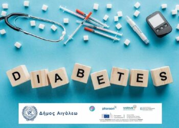 Ο Σακχαρώδης Διαβήτης και η Σαρκοπενία στην Τρίτη Ηλικία