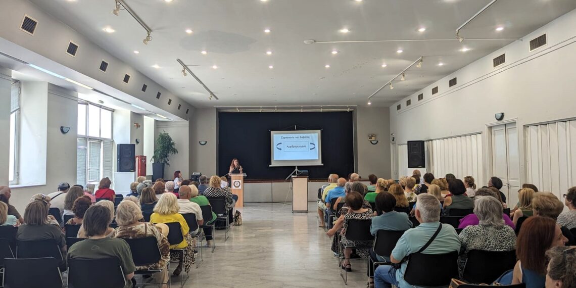 Με μεγάλη επιτυχία ολοκληρώθηκε η ημερίδα με θέμα: «Ο Σακχαρώδης Διαβήτης και η Σαρκοπενία στην Τρίτη Ηλικία»