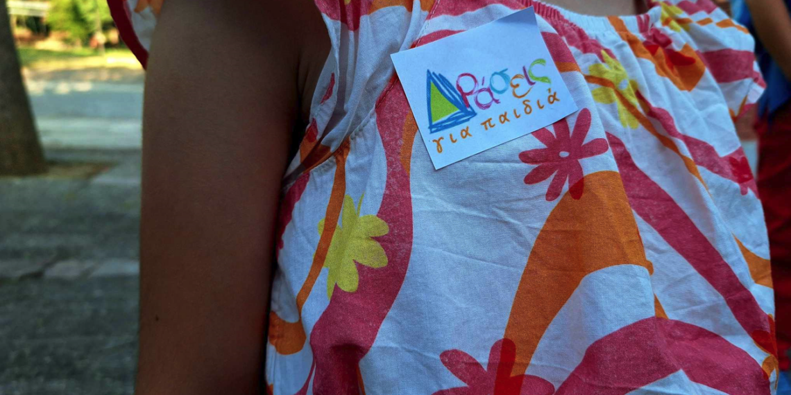 Παιδιά & φύση στο… επίκεντρο!