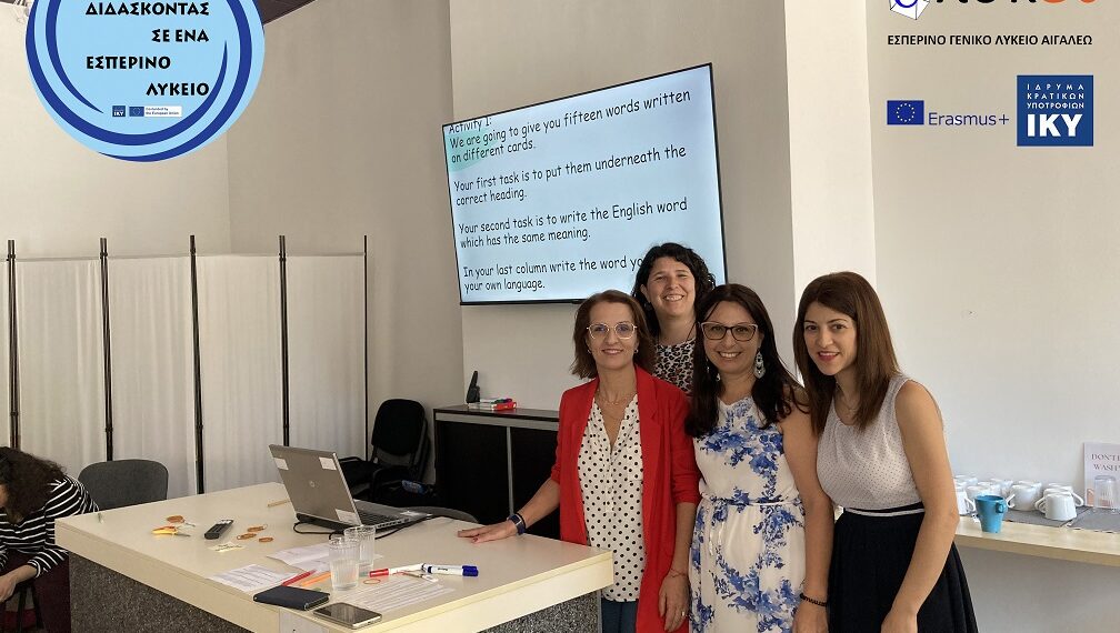 «Ένα Ταξίδι Γνώσης & Φιλίας» Επιμόρφωση των Εκπαιδευτικών του Εσπερινού ΓΕΛ Αιγάλεω στη Βουδαπέστη με το ERASMUS+