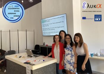 «Ένα Ταξίδι Γνώσης & Φιλίας» Επιμόρφωση των Εκπαιδευτικών του Εσπερινού ΓΕΛ Αιγάλεω στη Βουδαπέστη με το ERASMUS+