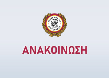 ΕΓΓΡΑΦΕΣ ΜΕΣΩ ΕΣΠΑ ΣΤΟΥΣ ΔΗΜΟΤΙΚΟΥΣ ΒΡΕΦΙΚΟΥΣ, ΠΑΙΔΙΚΟΥΣ ΚΑΙ ΒΡΕΦΟΝΗΠΙΑΚΟΥΣ ΣΤΑΘΜΟΥΣ ΤΟΥ ΔΗΜΟΥ ΑΙΓΑΛΕΩ ΓΙΑ ΤΟ ΣΧΟΛΙΚΟ ΕΤΟΣ 2024 -2025