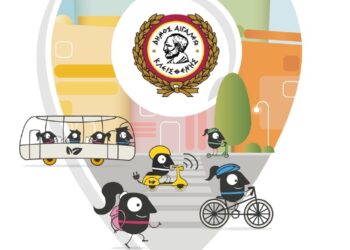 Ωδή στον Αθλητισμό στο πλαίσιο της Ευρωπαϊκής Εβδομάδας Κινητικότητας 2024