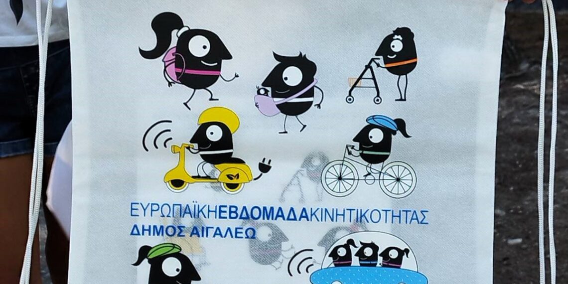 Ολοκληρώθηκαν με επιτυχία οι δράσεις του Δήμου Αιγάλεω στο πλαίσιο της Ευρωπαϊκής Εβδομάδας Κινητικότητας
