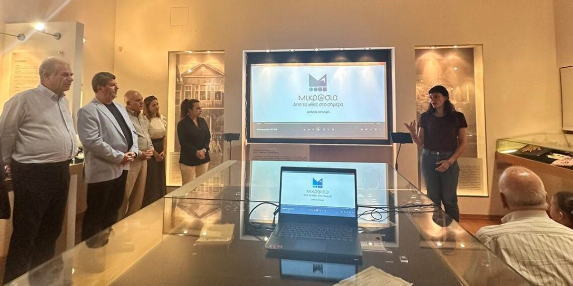 Πρώτη Εκδήλωση για το Έργο «Το Μικρασιατικό Στοιχείο στον Δήμο Αιγάλεω: Κτήρια και Άνθρωποι»