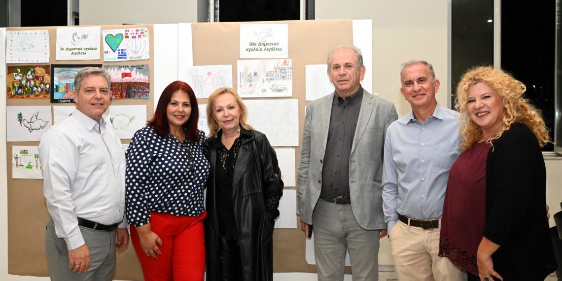 Ολοκληρώθηκαν οι Εκδηλώσεις του «Μήνα Αντιφασιστικών Δράσεων» με Έκθεση Μαθητικών Δημιουργιών και Εκδήλωση Μνήμης στον Δήμο Αιγάλεω