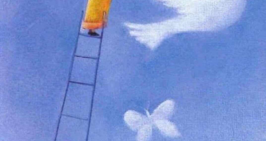 Έκθεση Ζωγραφικής των Μαθητών για τα 80 Χρόνια από τη Ναζιστική Θηριωδία στο Αιγάλεω