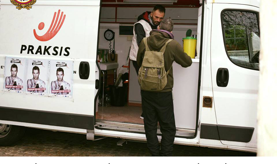 Κάνουμε τα λόγια PRAKSIS: Ο Δήμος Αιγάλεω στη μάχη κατά του AIDS