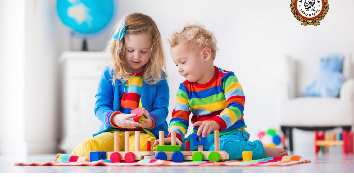 Δράσεις Δημιουργικής Απασχόλησης για Παιδιά 2-4 Ετών στον Δήμο Αιγάλεω
