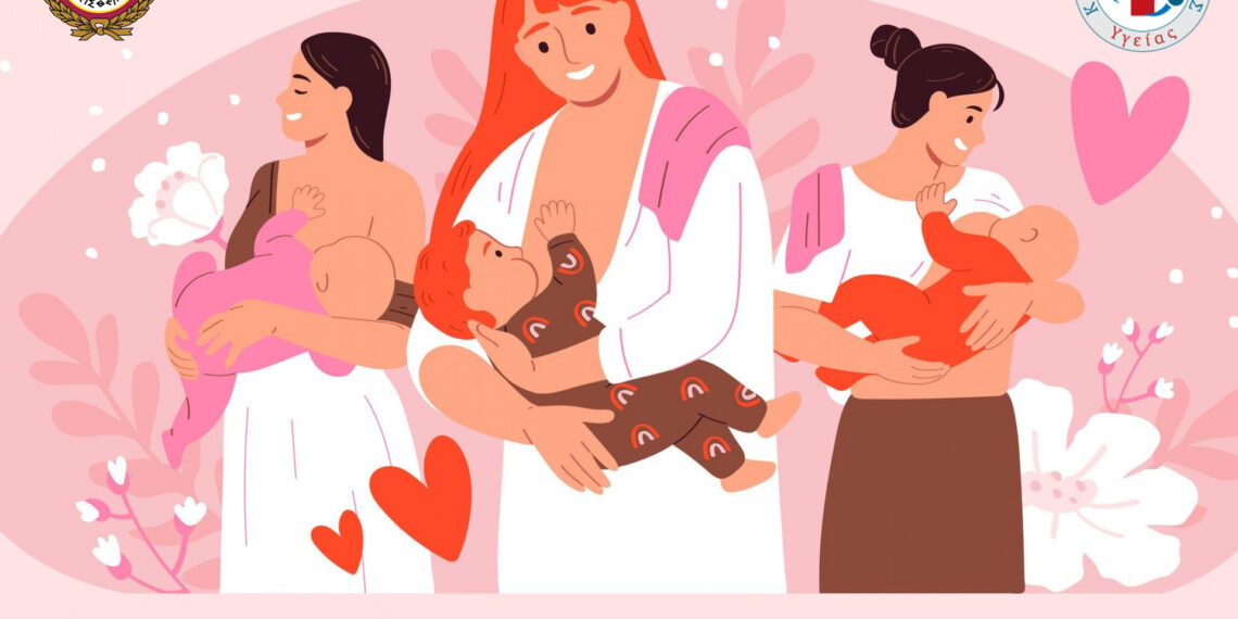 Ο Δήμος Αιγάλεω στηρίζει τον Μητρικό Θηλασμό