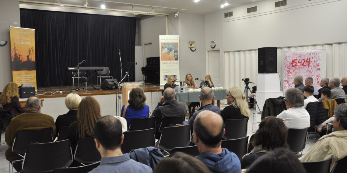 Με επιτυχία πραγματοποιήθηκε η παρουσίαση του νέου βιβλίου της Έφης Βατανίδου στη Δημοτική Βιβλιοθήκη Αιγάλεω