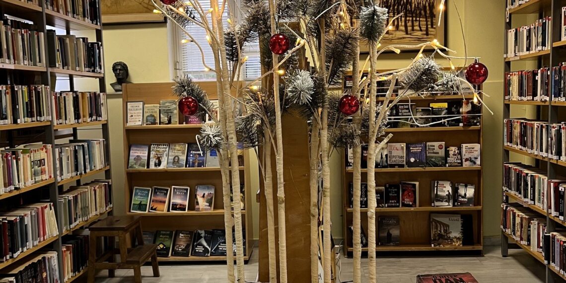 Η Δημοτική Βιβλιοθήκη Αιγάλεω στολίστηκε και σας περιμένει για μια μαγική Χριστουγεννιάτικη εμπειρία!