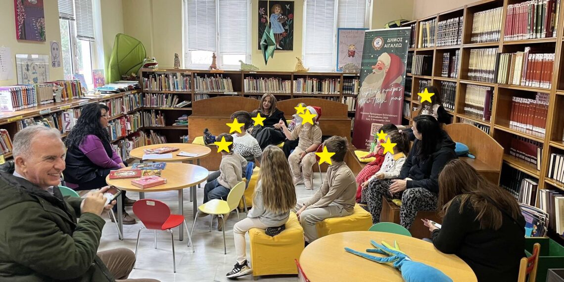 Γιορτινές Ημέρες στο Αιγάλεω: Μια αξέχαστη γιορτινή εμπειρία