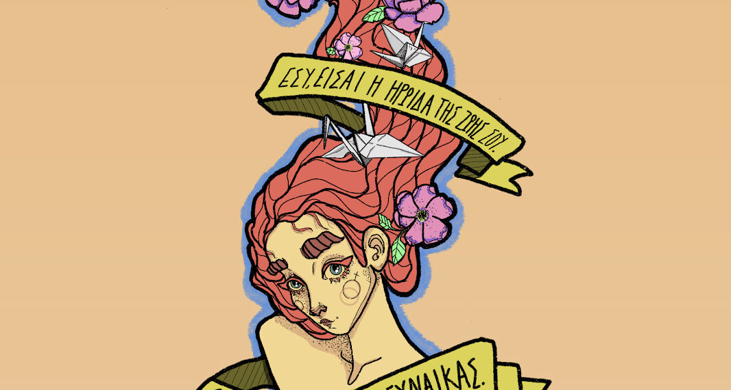 Ο Δήμος Αιγάλεω τιμά την Παγκόσμια Ημέρα της Γυναίκας